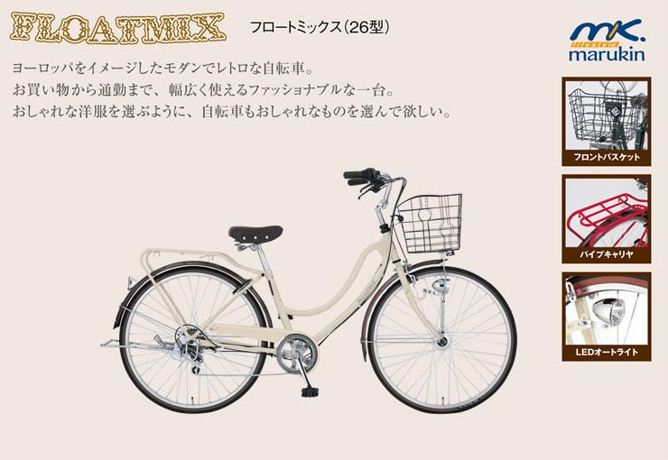 2010 Marukin  Black