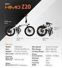 2022 Himo Z20 White