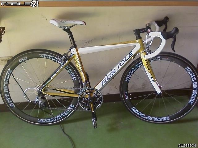 2010 Roxycle Aquair Yellow or Gold