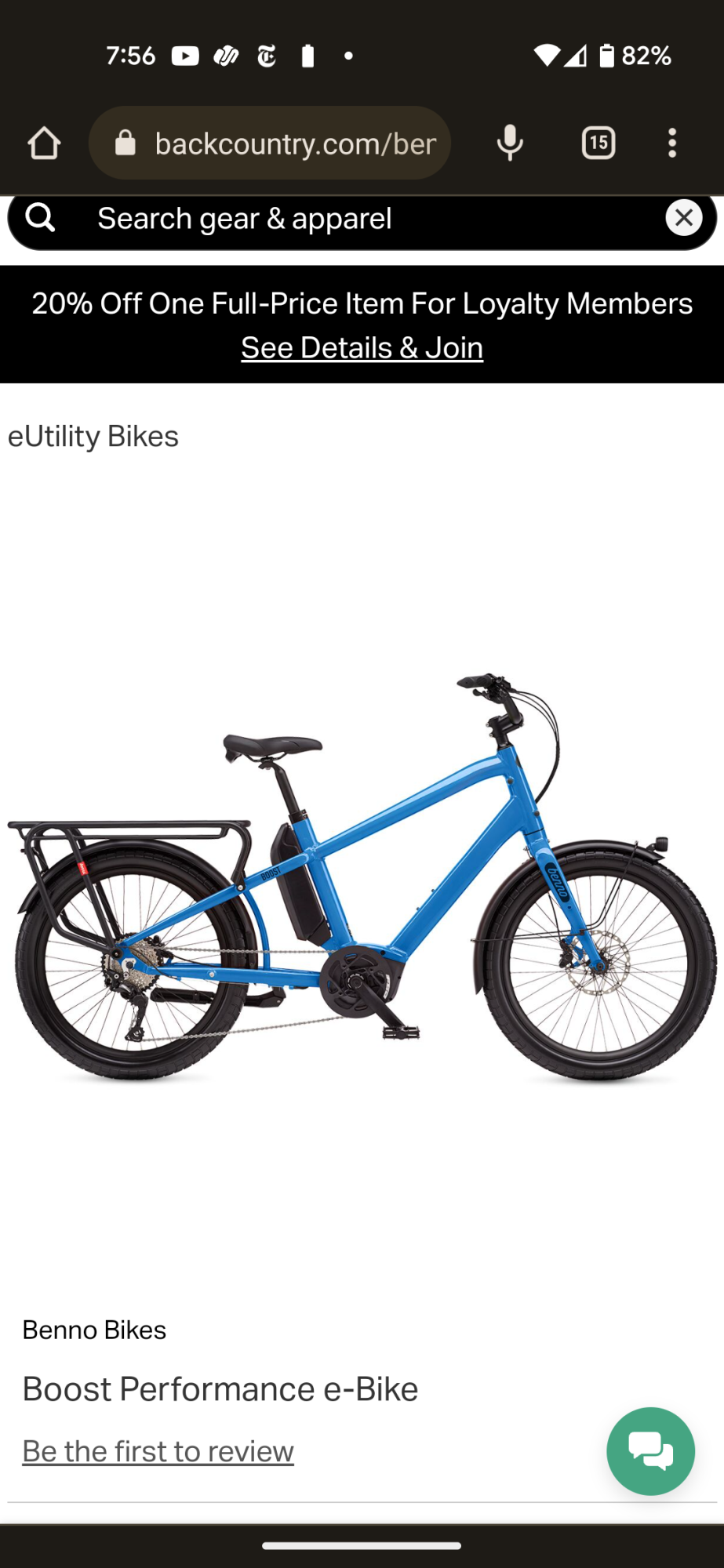 2022 Benno Boost cargo bike (rear storage) Blue