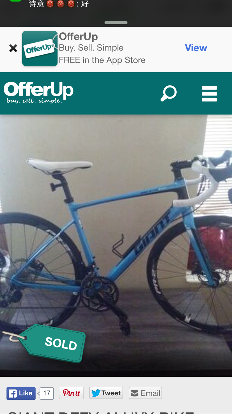 2016 Giant Defy ALUXX (1) Blue