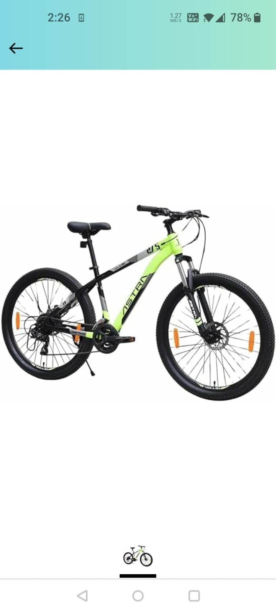 2024 Cycle by reliance 27.5 Yellow or Gold