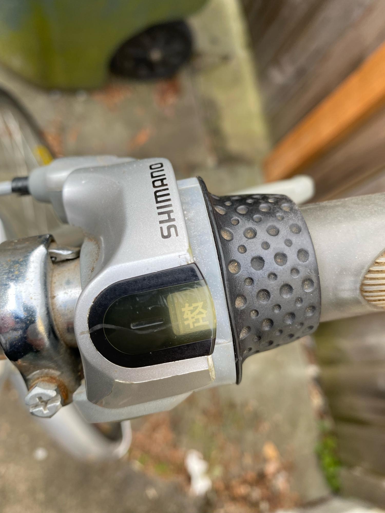 Shimano GIANT Orange