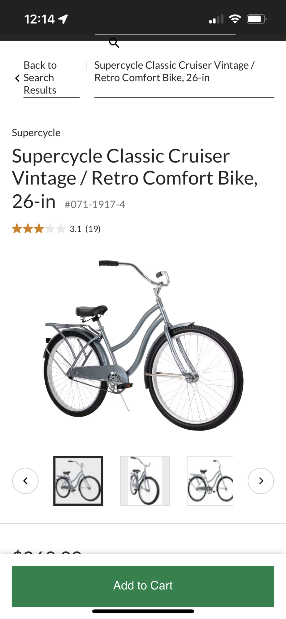 2023 Supercycle 16.5 “ steel Blue